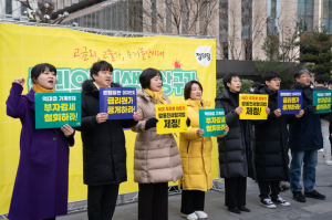 정의당 “정부‚ 난방비 폭탄 예측 못하고 방치” 비판