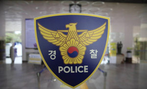 대구 시민단체 “허위 범칙금 발부 경찰 간부, 철저 수사 촉구”