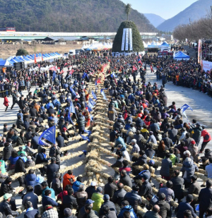 청도군, 군민 화합·풍년농사 기원...정월대보름 민속한마당 행사 개최