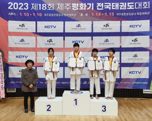 성주여자중 김가람, 전국태권도대회 금메달 쾌거