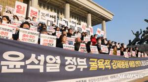野‚ 정부 강제징용 배상안 토론회…“헌법 위반‚ 굴종 외교” 질타