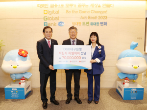 DGB대구은행‚ 대·경북 적십자 특별회비 전달