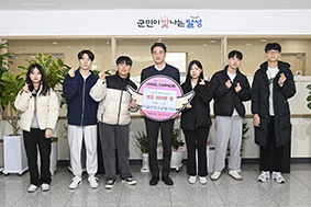 이음선청소년봉사단‚ 달성군에 성금 기탁