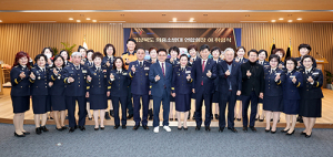 경북도 의용소방대 연합회장 이·취임식 열려