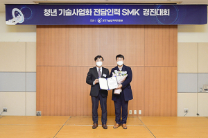 계명대 산학협력단 박정민, 일자리창출 유공표창