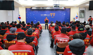 영양군, 산불방지인력 전문화·역량강화