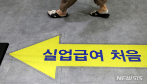‘실업급여’ 칼 빼든 정부…‘액수·기간’ 개선안 상반기 마련