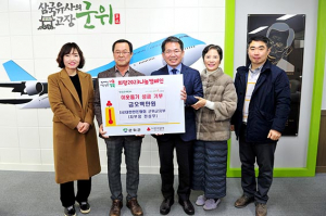 대한한돈협회 군위군지부, 이웃돕기성금 5백만원 기탁