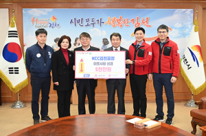 KCC 김천공장, 나눔의 가치를 창조하다