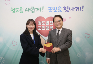 청도군, 책 읽는 도시 만들기...직원 생일 도서교환권 전달