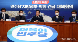 민주 “尹정부‚ 7.2조 에너지물가 지원금 즉각 검토하라”
