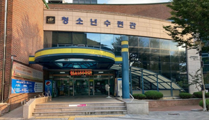계명문화대, 달서구청소년수련관과 함께 지역주민 위한 무료강좌 개설