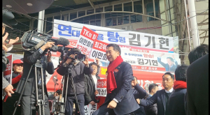국민의힘 김기현 의원‚ 대구 출정식