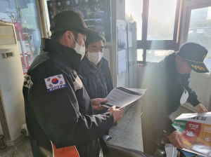 김천소방, 개선 소방안전관리자 현황표 보급