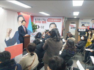 코로나19·백신희생자 유족 …김기현 후보 지지 선언