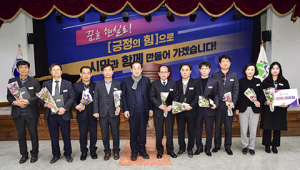 문경시, 2022년 부서평가 우수부서 시상