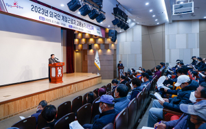 성주군, 외국인 계절근로자 고용농가 사전교육