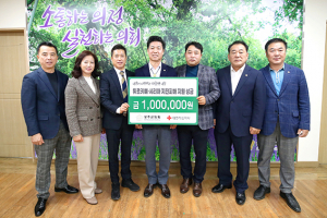 성주군의회, 튀르키예 지진피해 지원 성금 기부
