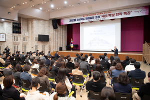 구미시, 예산 3조 달성...국비 확보 전략 특강 열어