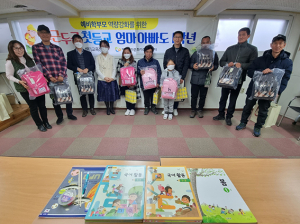 영양군다문화가족지원센터 ‘엄마아빠도 1학년’ 프로그램 실시