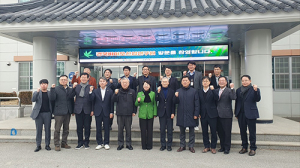 이달희 경제부지사, 헴프 산업화 현장 방문 간담회