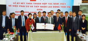 영양군, 베트남서 계절근로자 도입 MOU 체결