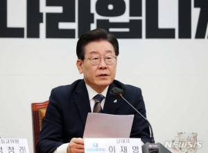 이재명 “구속영장 청구는 희대사건…檢독재정권에 의연히 맞설 것”