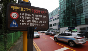 경북경찰, 개학철 어린이보호구역 일제점검