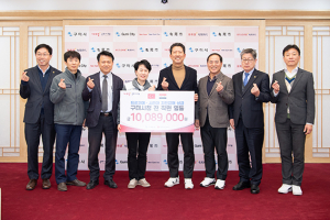 구미시, 튀르키예 지진피해 극복을 기원합니다