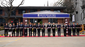 계명대 동산의료원, ‘코로나19 기억의 공간’ 개관식 열어