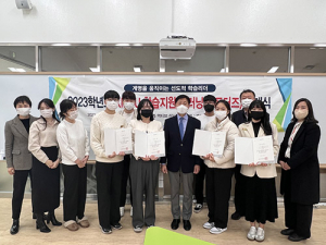 계명문화대, 2023학년도 KMCU 러닝 서포터즈 발대