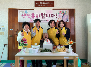 군위읍 지역사회보장협의체, 독거어르신 생신축하