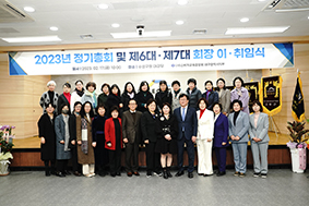 소비자교육중앙회 대구시지부‚ 회장 이취임식