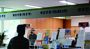 대구 ‘공무원 점심시간 휴무제’ 4월부터 시범운영 잠정 보류