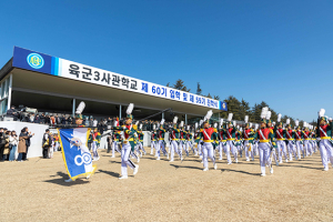 육군3사관학교, 60기 생도 444명 입학식