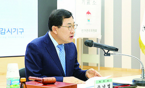 주낙영 경주시장, ‘고준위 방폐물 특별법’ 조기 제정 촉구