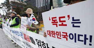 경북도의회, 日 ‘독도의 날’ 중단하라