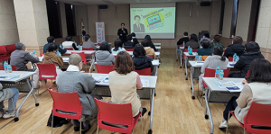 성주군청소년상담복지센터, 사공정규 교수 초청 ‘부모교육’  