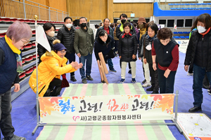 고령 대가야축제 성공 기원, 봉사자 어울림한마당