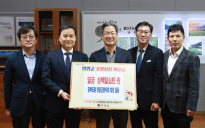 경북도청 영양향우회, 고향사랑기부금 전달