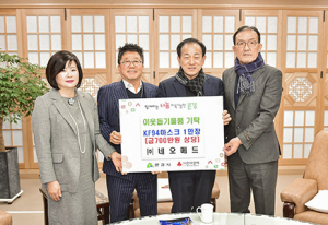 네오메드, 문경시에 마스크 1만장 기탁