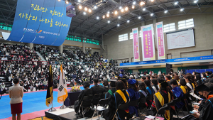계명문화대, 2023학년도 신입생 입학식 거행