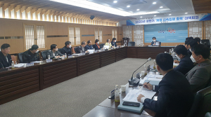 영천시, 올해 상반기 재정 신속집행 대책회의 개최