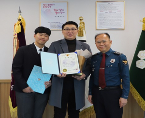 구미경찰, 자살기도자 구조 유공 민간인 감사장 수여