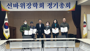 영양군 입암면 선바위장학회, 관내 학생들에게 장학금 전달