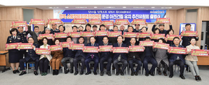 경북 소방장비전문관리센터 문경 유치 확정