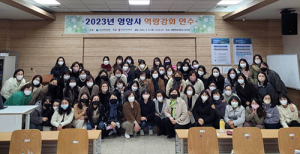 계명문화대, 2023년 상반기 영양사 역량강화 연수 성료