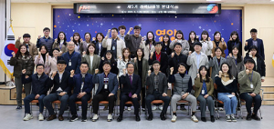 영양군, 창의적인 아이디어로 미래의 청사진 제시