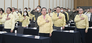 ‘대구·경북 통합방위회의’ 열려