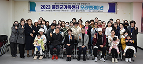 울진군 가족센터, 다문화가족 오리엔테이션 진행